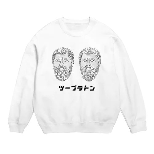 古代のツープラトン Crew Neck Sweatshirt