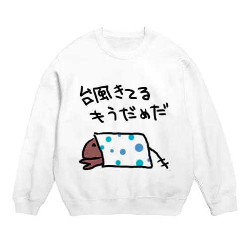 台風来てる Crew Neck Sweatshirt