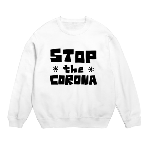 ストップTheコロナ Crew Neck Sweatshirt