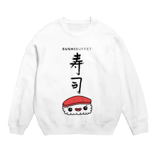 寿司 Crew Neck Sweatshirt