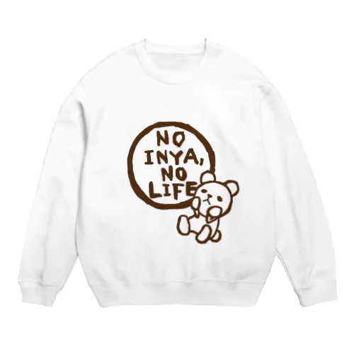 しんぷるＮＯいにゃＮＯライフ Crew Neck Sweatshirt