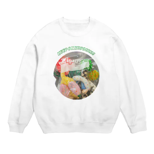 ロゴD Crew Neck Sweatshirt