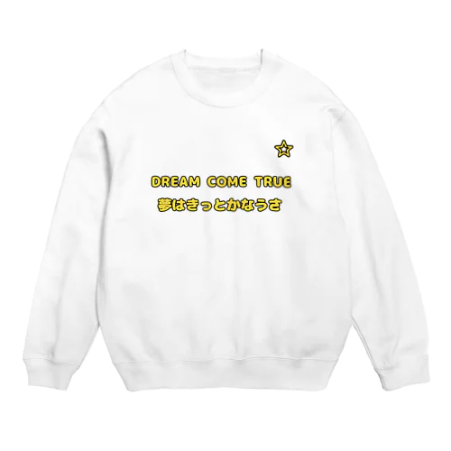 DREAM COME TRUE Crew Neck Sweatshirt