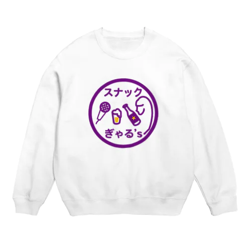 パ紋No.2748　スナックぎゃる's Crew Neck Sweatshirt