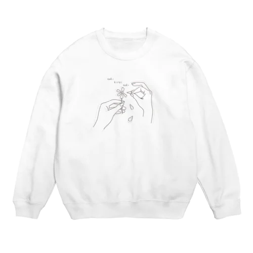 花占い suki kirai suki Crew Neck Sweatshirt