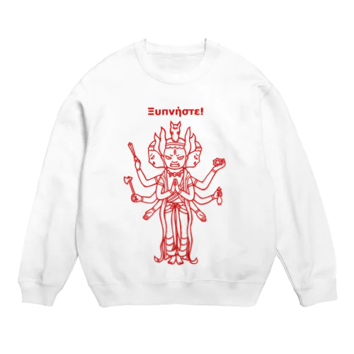 Wake up! Crew Neck Sweatshirt