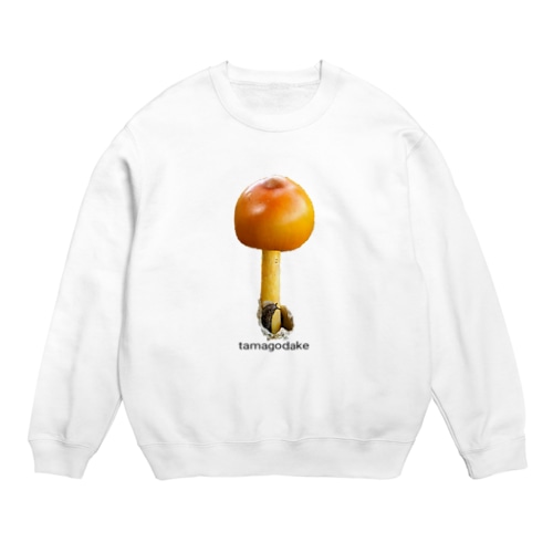 タマゴダケとナメクジ Crew Neck Sweatshirt