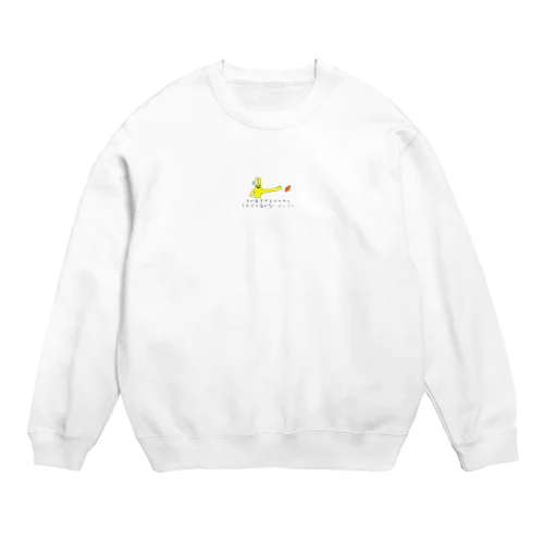 手が長すぎるウサギとそれでも届かないニンジン Crew Neck Sweatshirt