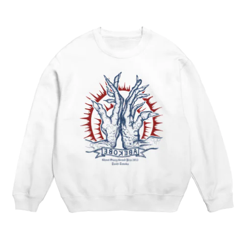 あべこべ Crew Neck Sweatshirt