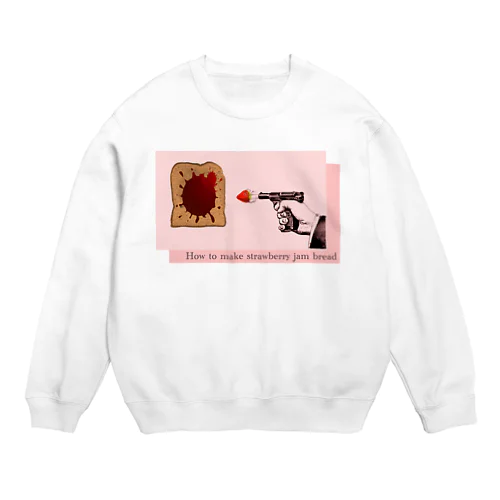 いちごジャムパンの作り方 Crew Neck Sweatshirt