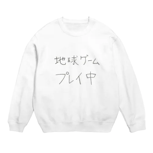 地球ゲームプレイ中 Crew Neck Sweatshirt