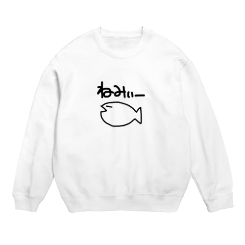 ねみねみおさかな Crew Neck Sweatshirt