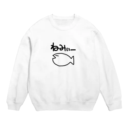 ねみねみおさかな Crew Neck Sweatshirt