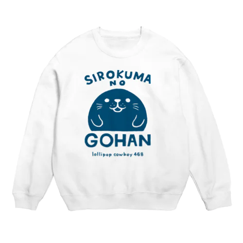 SIROKUMA NO GOHAN Crew Neck Sweatshirt