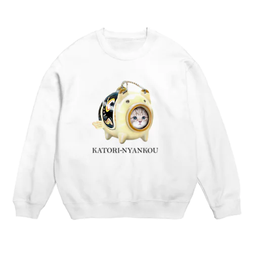 萌獣 猫 かとりにゃんこう：こいのぼり Crew Neck Sweatshirt