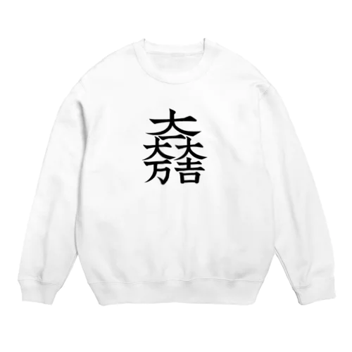 石田三成（大一大万大吉） Crew Neck Sweatshirt