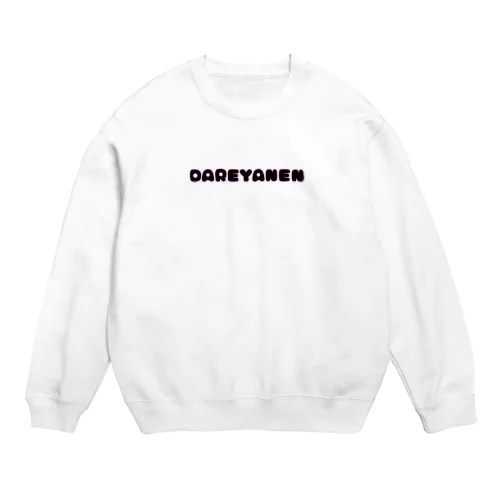 Dareyanen II Crew Neck Sweatshirt