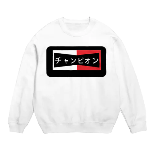 stylist チャンピオン Crew Neck Sweatshirt