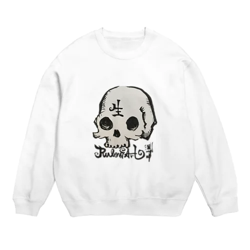 死を意識して生きる Crew Neck Sweatshirt