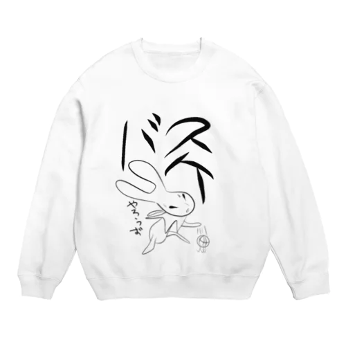 ばすけやろうず Crew Neck Sweatshirt