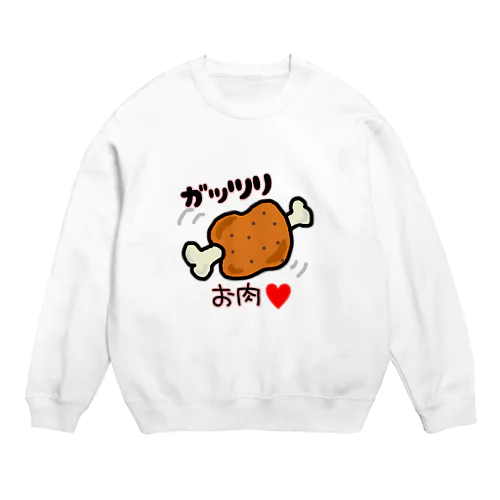 ガッツリお肉🍖 Crew Neck Sweatshirt