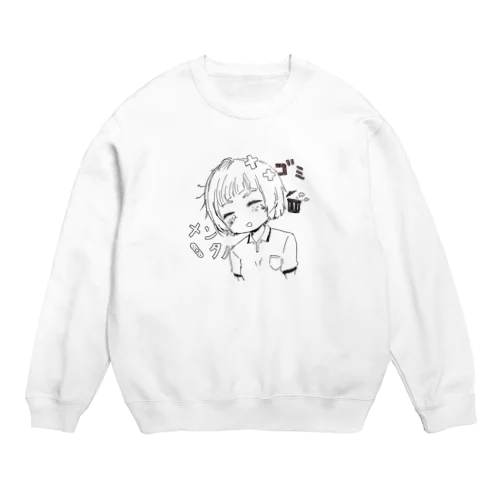 前の仕事辞める前に描いた絵 Crew Neck Sweatshirt