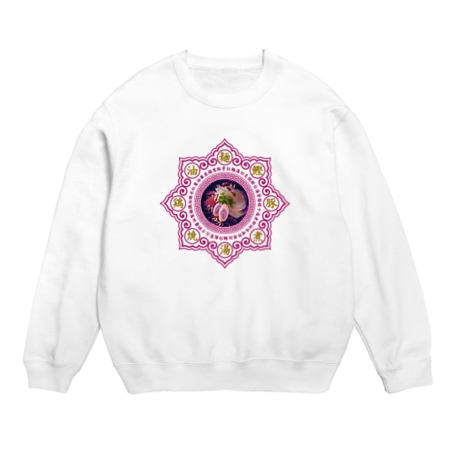 拉麺召喚乃儀式 Crew Neck Sweatshirt