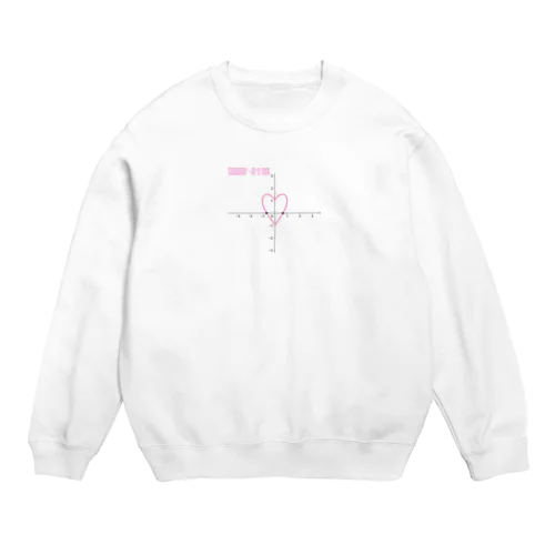 愛の方程式 Crew Neck Sweatshirt