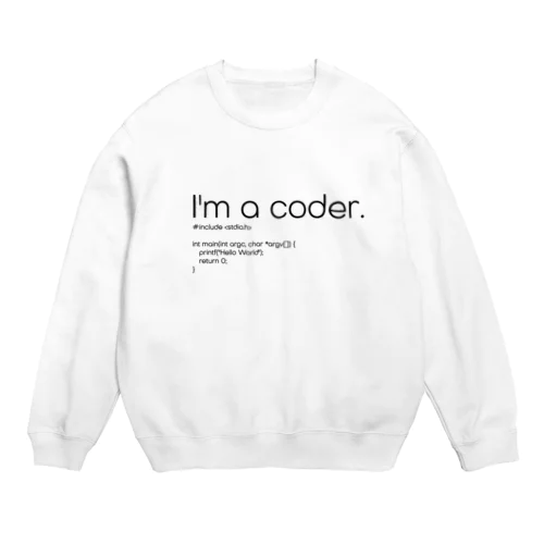 I'm a coder. スウェット