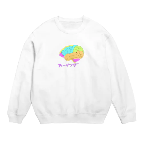 ノウミソ Crew Neck Sweatshirt