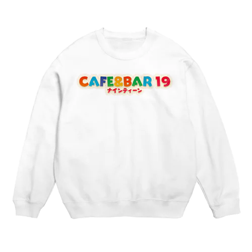 CAFE&BAR19ロゴシリーズその１ スウェット