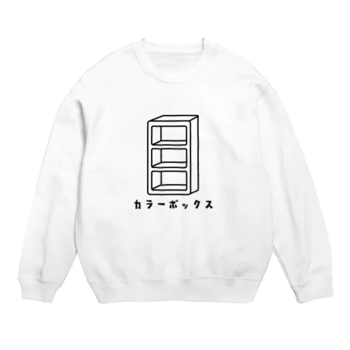 カラーボックス　モノクロ Crew Neck Sweatshirt