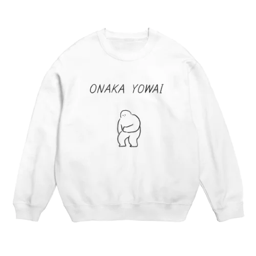 おなかよわい Crew Neck Sweatshirt