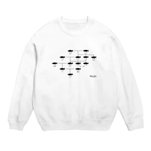 ハージンの家系図 Crew Neck Sweatshirt