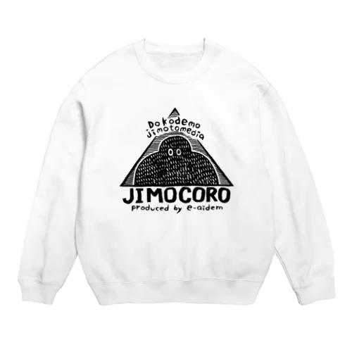 ジモコロのグッズ Crew Neck Sweatshirt