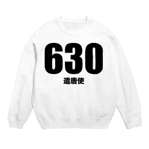 630遣唐使（黒） Crew Neck Sweatshirt