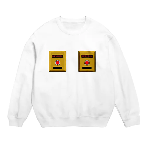 歩行者用押しボタン Crew Neck Sweatshirt