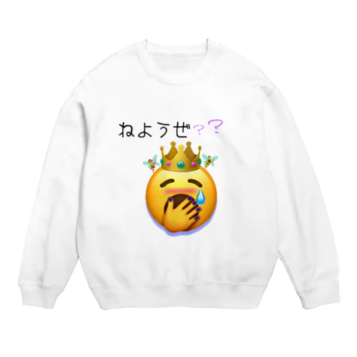 EMOJI PT.1 Crew Neck Sweatshirt