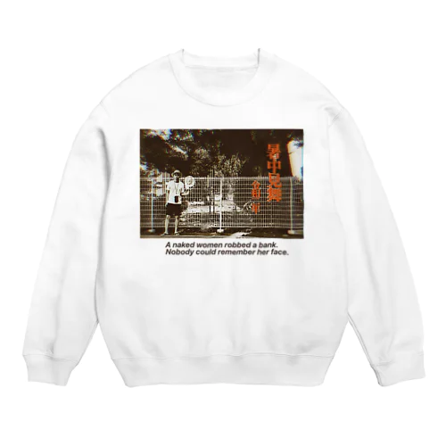 暑中見舞(残暑) Crew Neck Sweatshirt