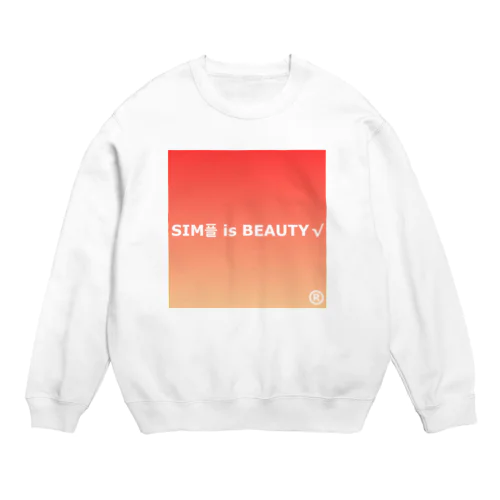 SIM플 is BEAUTY Crew Neck Sweatshirt