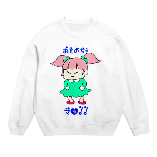 おとのちゃマッ！！ Crew Neck Sweatshirt