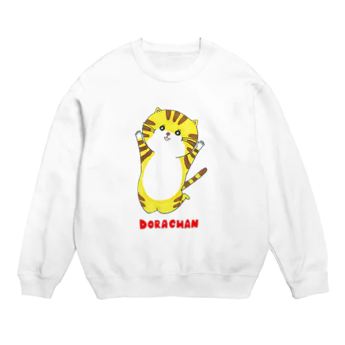 どらちゃん わーい！ Crew Neck Sweatshirt