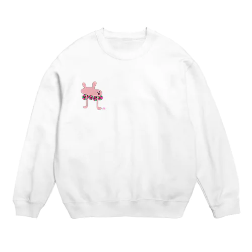 うさぎくるま。透明 Crew Neck Sweatshirt