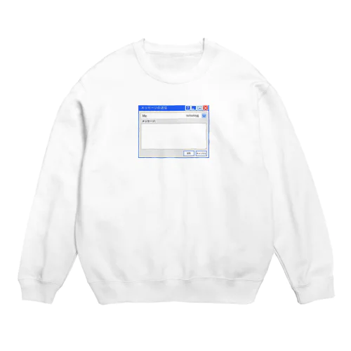 メッセージ書いてね Crew Neck Sweatshirt