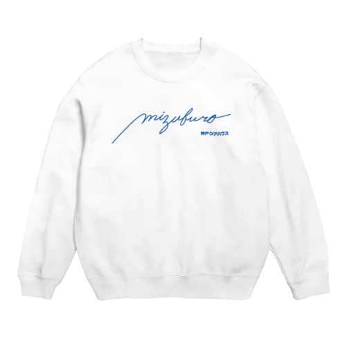 Mizuburo Crew Neck Sweatshirt