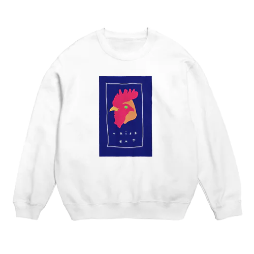 にわとり食べる Crew Neck Sweatshirt