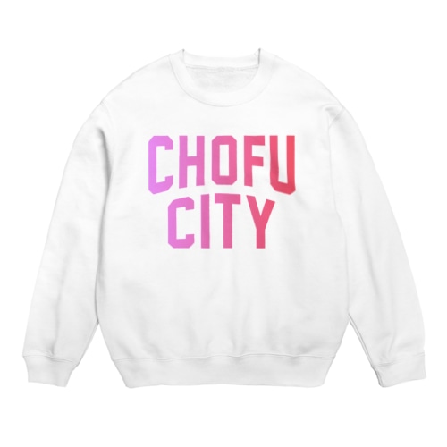 調布市 CHOFU CITY Crew Neck Sweatshirt