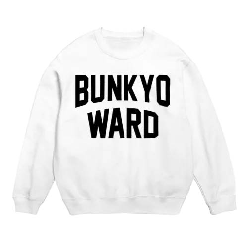 文京区 BUNKYO WARD Crew Neck Sweatshirt