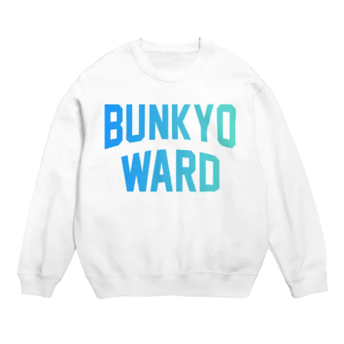 文京区 BUNKYO WARD Crew Neck Sweatshirt