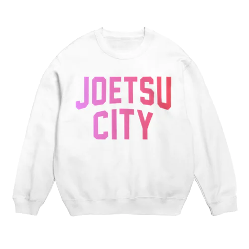 上越市 JOETSU CITY Crew Neck Sweatshirt